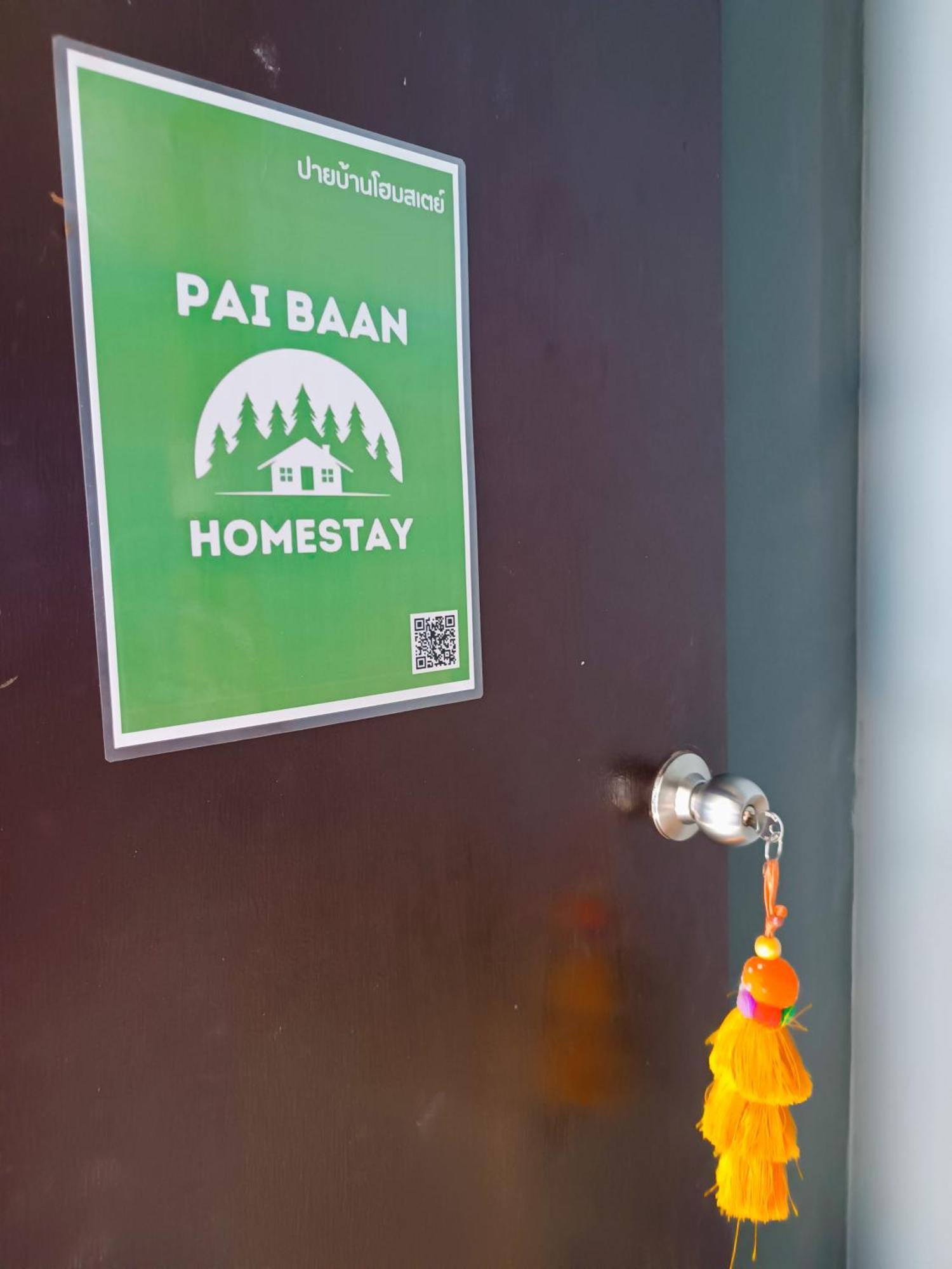 Pai Baan Homestay ปายบ้าน โฮมสเตย์ ถนนคนเดินปาย المظهر الخارجي الصورة